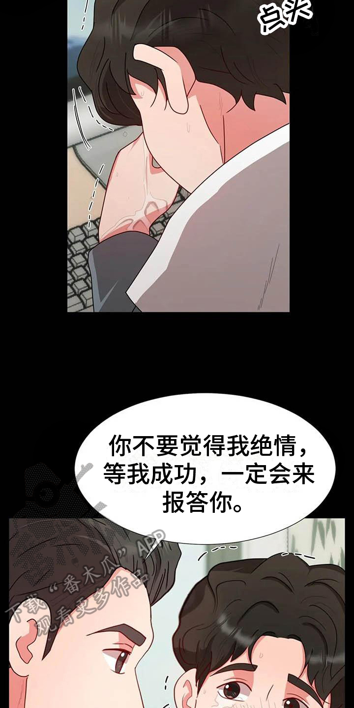 第11章：哥哥14