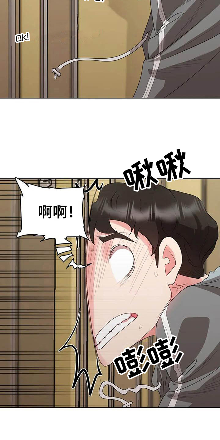 第12章：热情10
