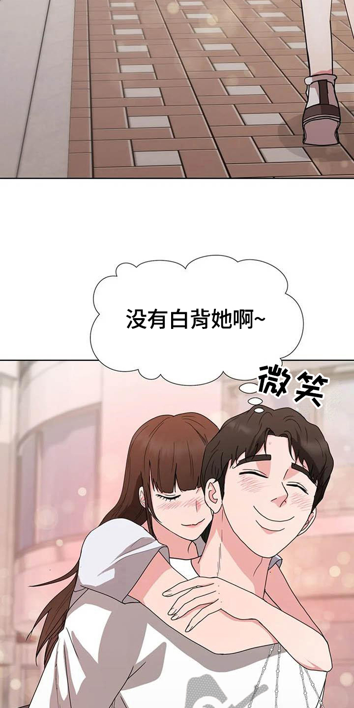 第5章：遗憾3