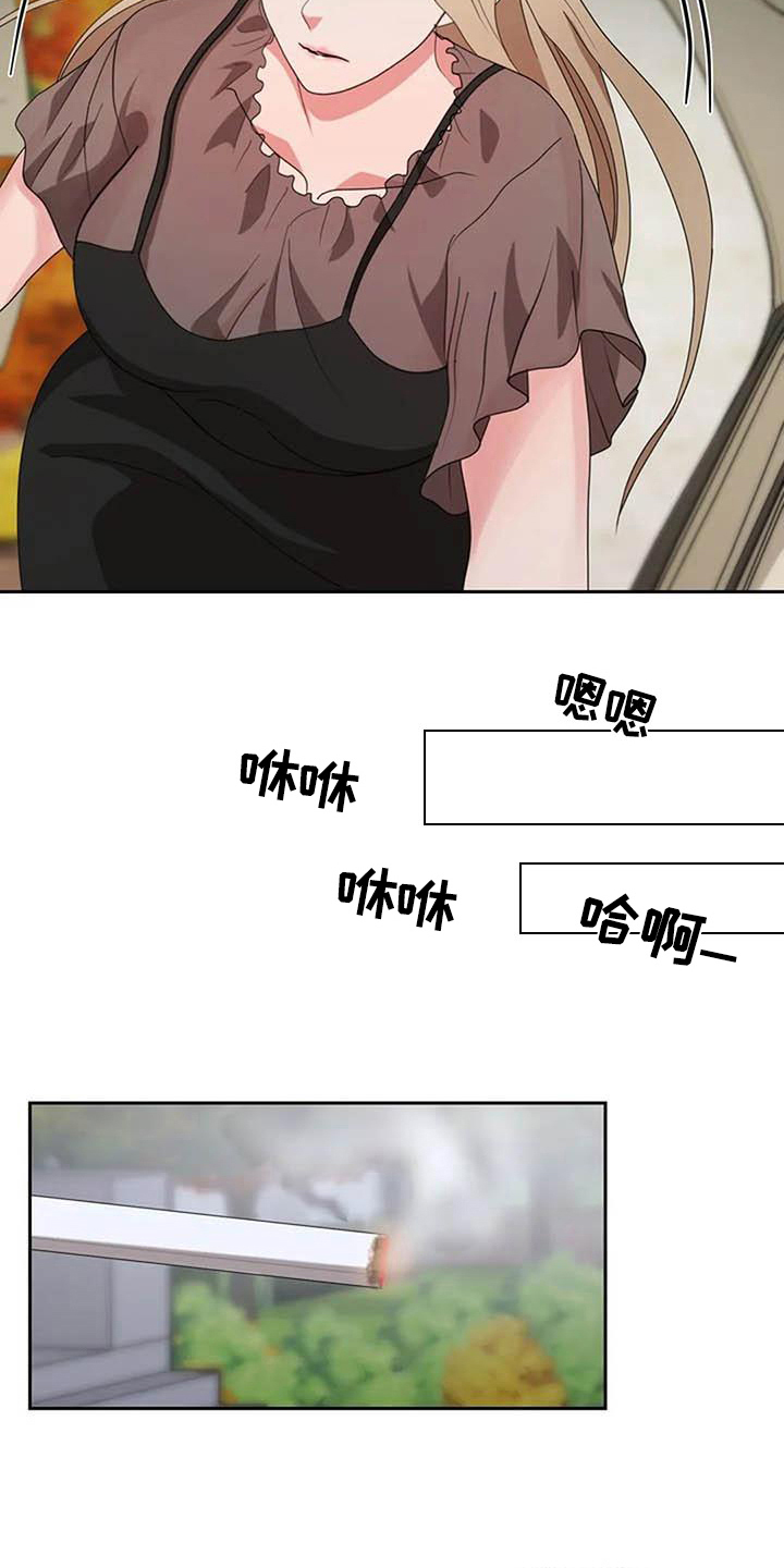 第17章：另有目的5