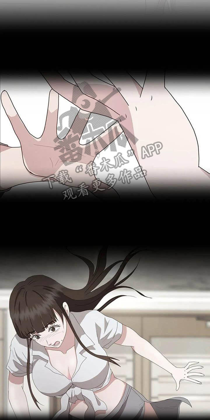 第18章：故意9