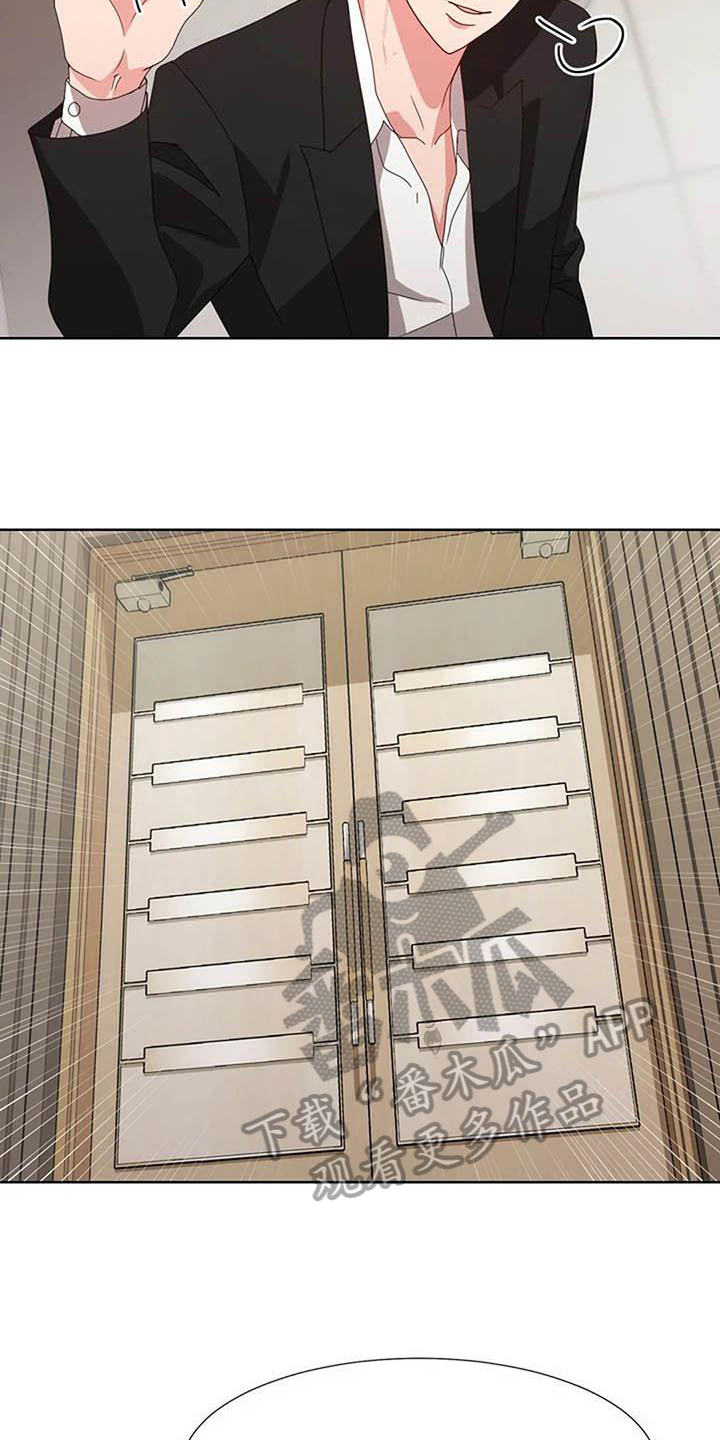 第7章：紧张13