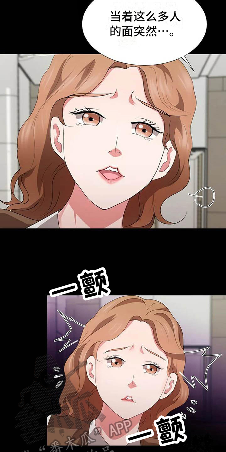 第18章：故意4