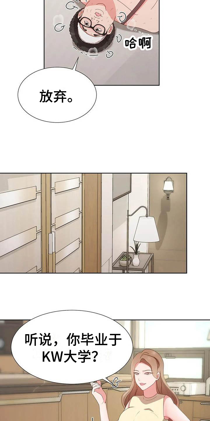第9章：马虎6