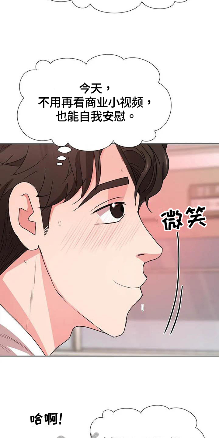 第5章：遗憾6