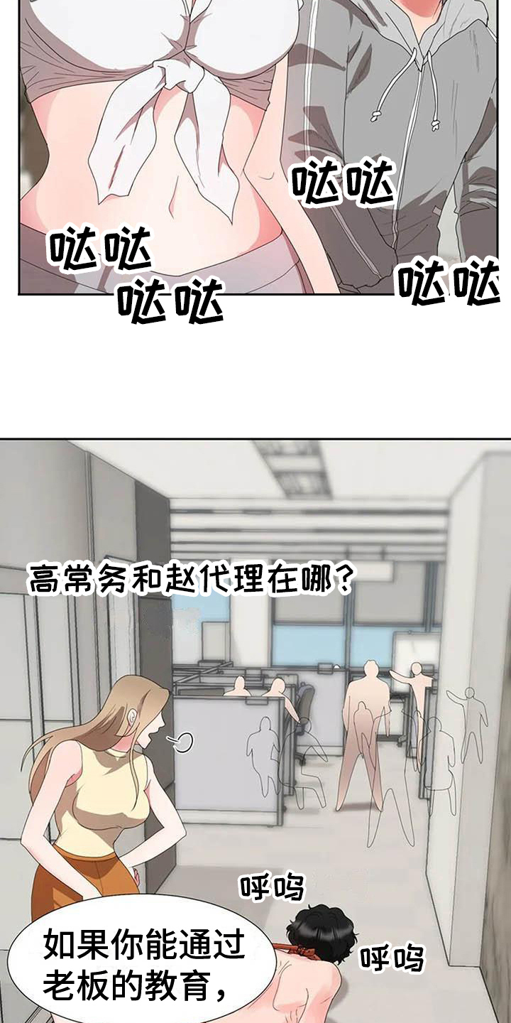 第15章：死亡1