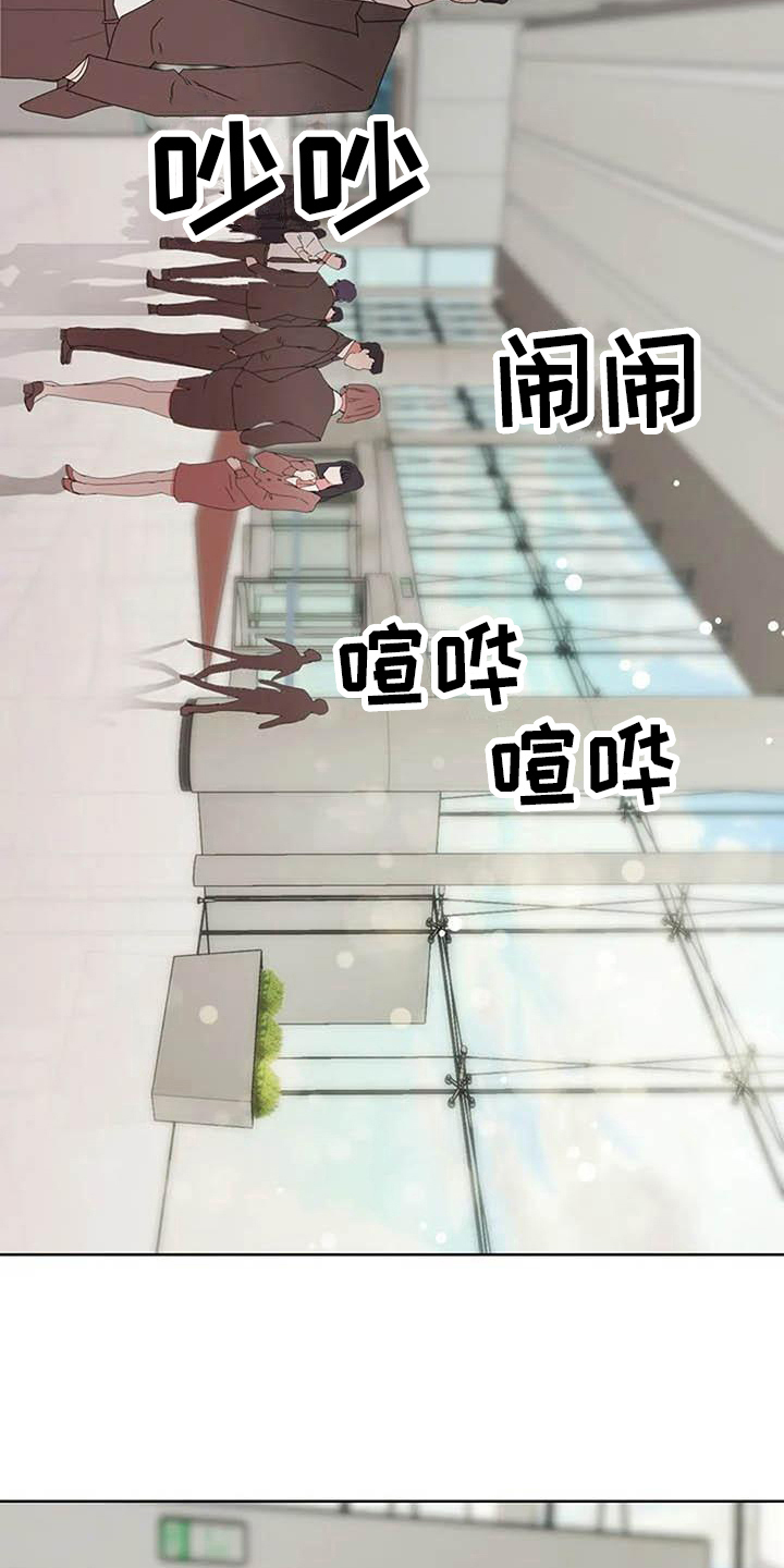 第5章：遗憾12