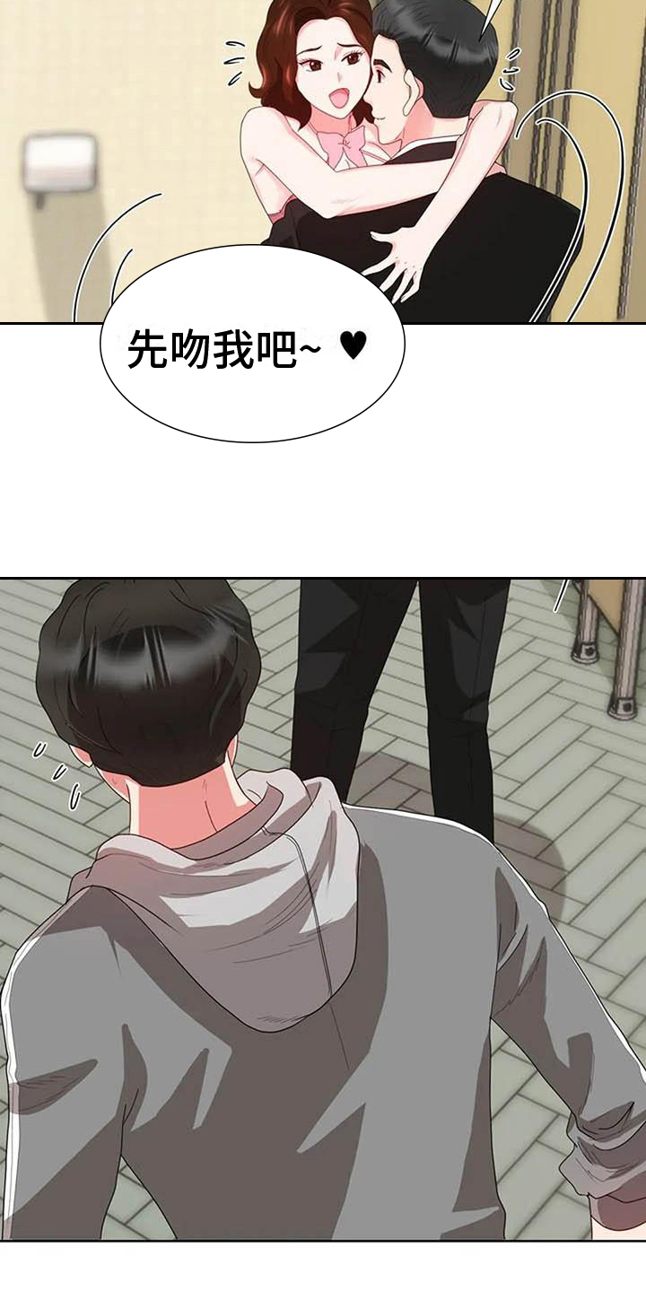 第12章：热情4