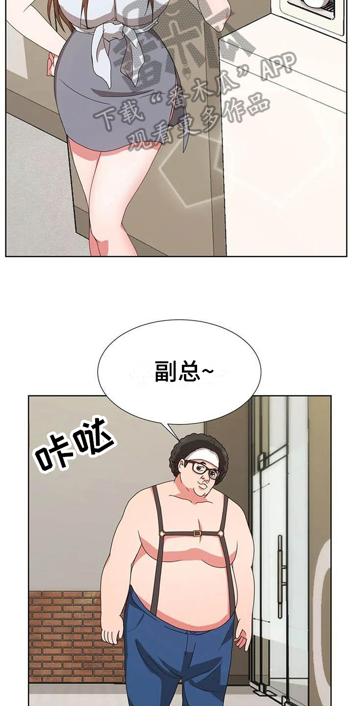 第8章：面试12