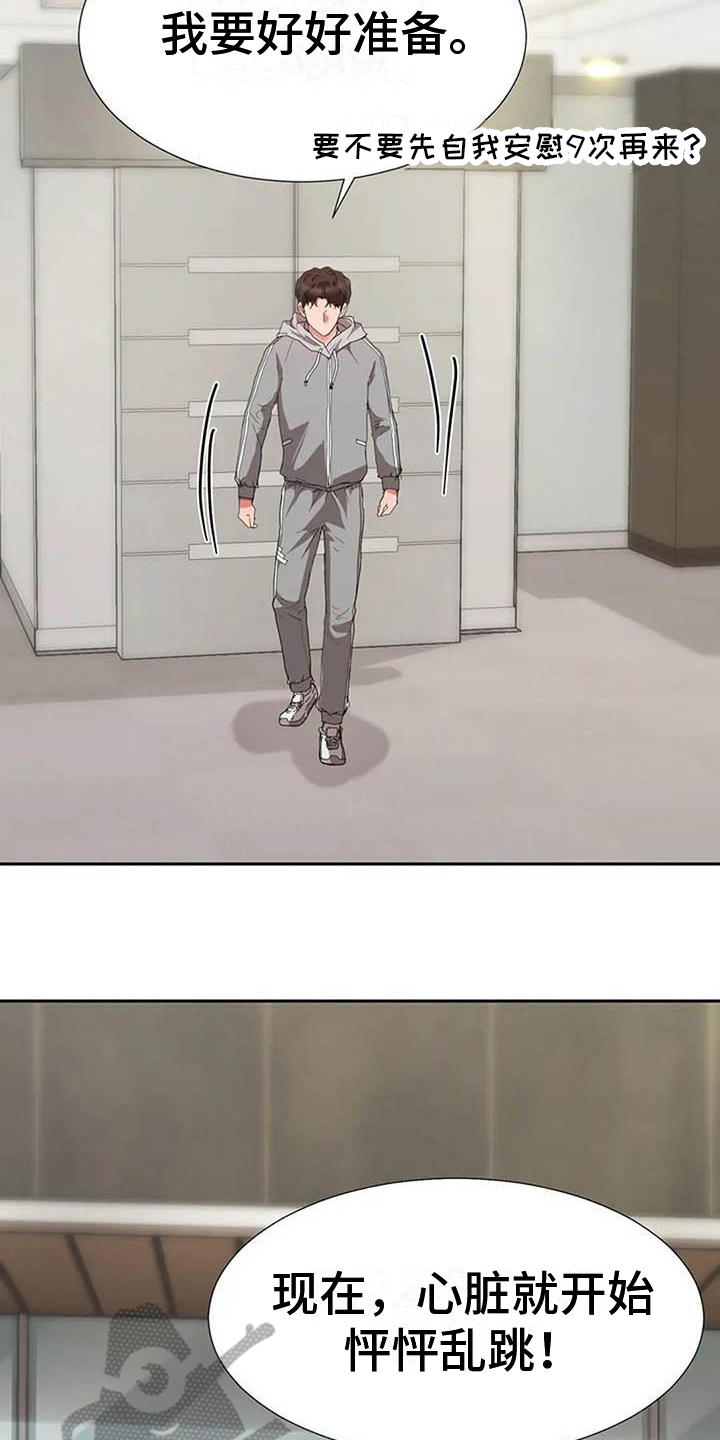 第15章：死亡8