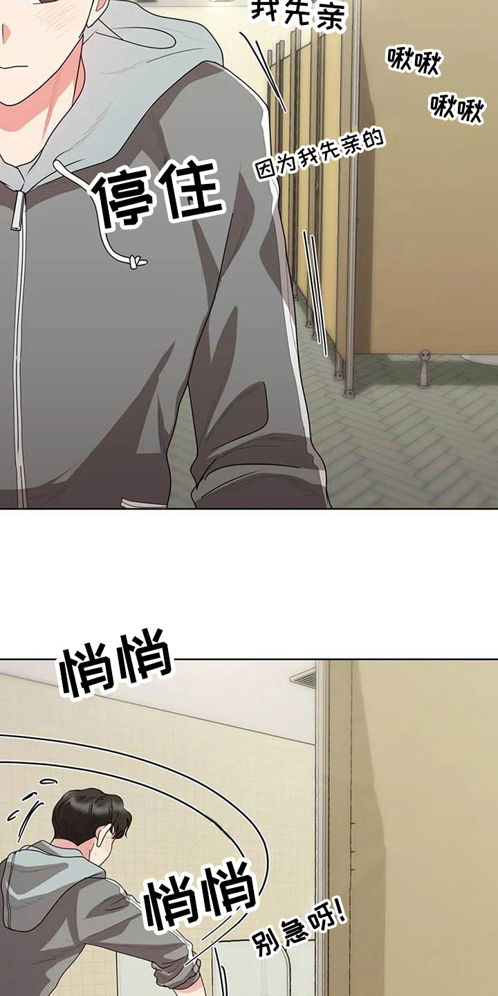 第12章：热情8