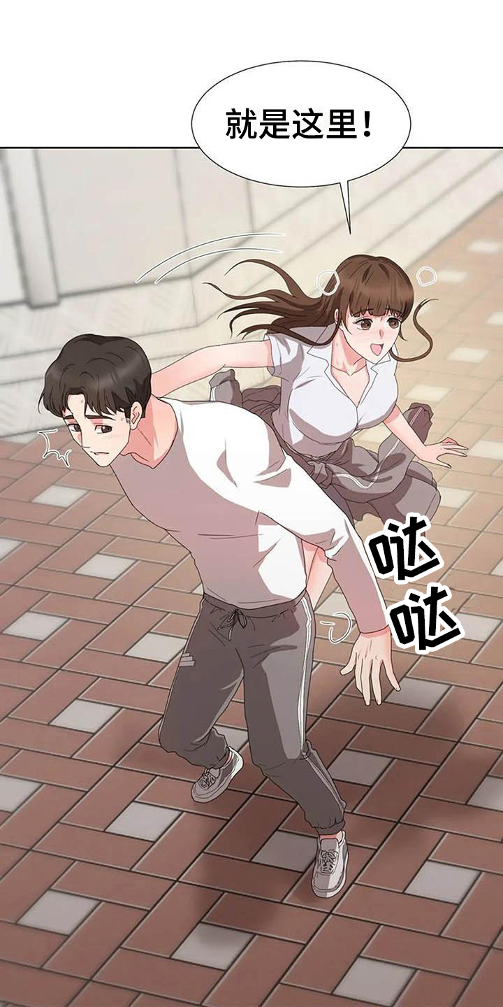 第5章：遗憾10