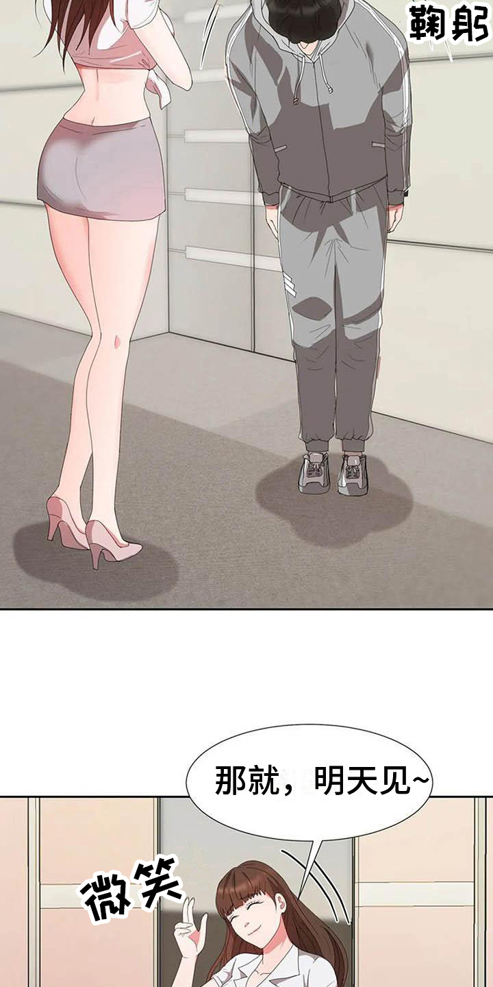 第15章：死亡3