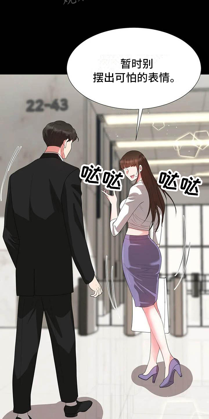 第18章：故意19