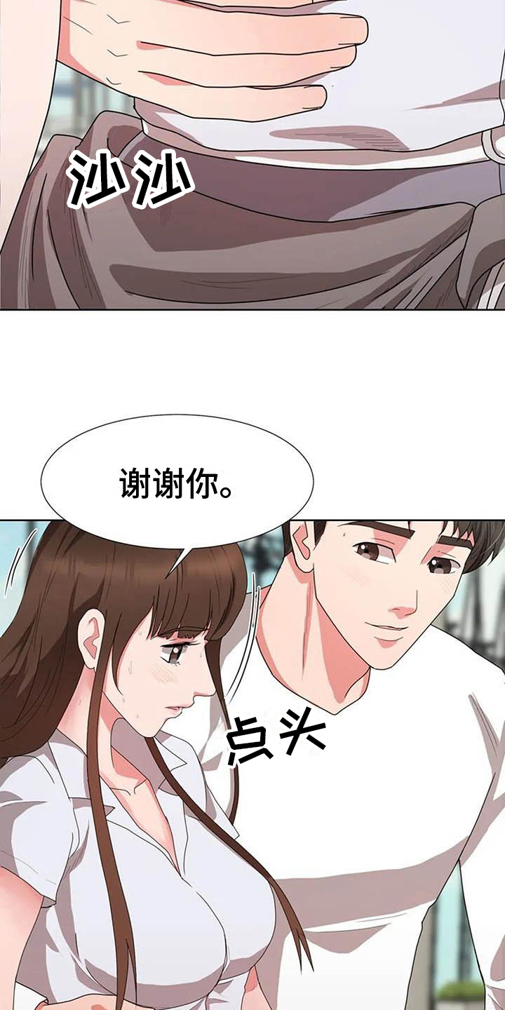 第5章：遗憾14