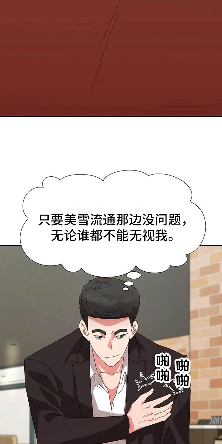 第5章：遗憾1