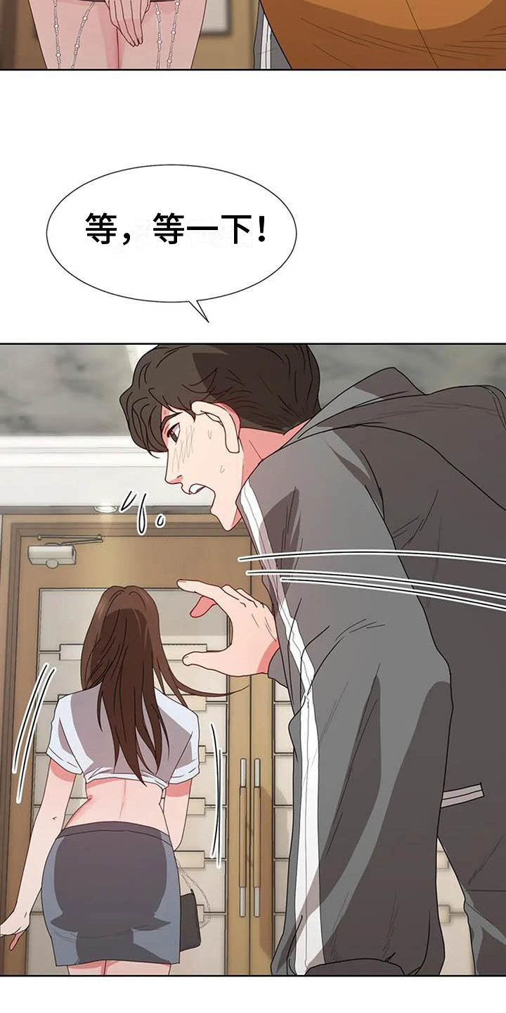 第8章：面试8