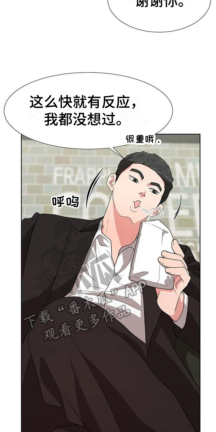 第4章：商谈10