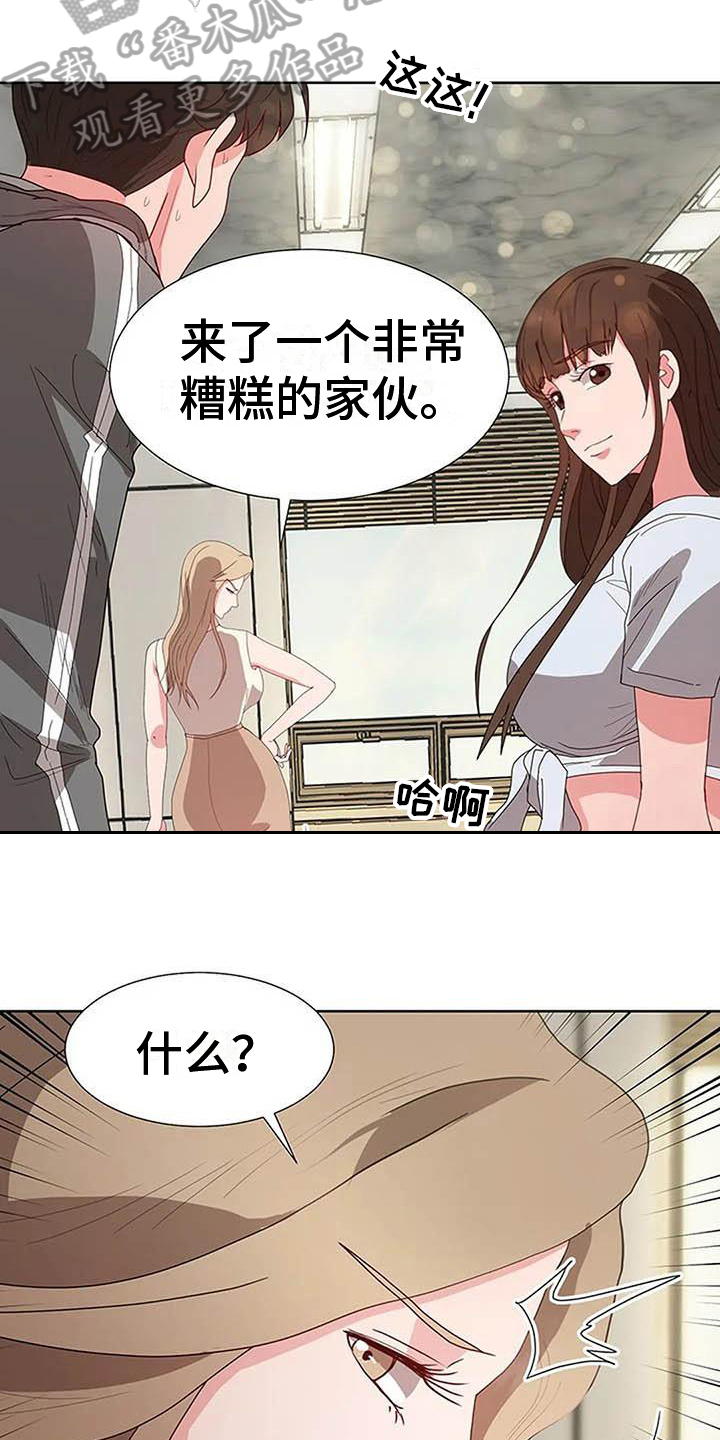 第8章：面试3