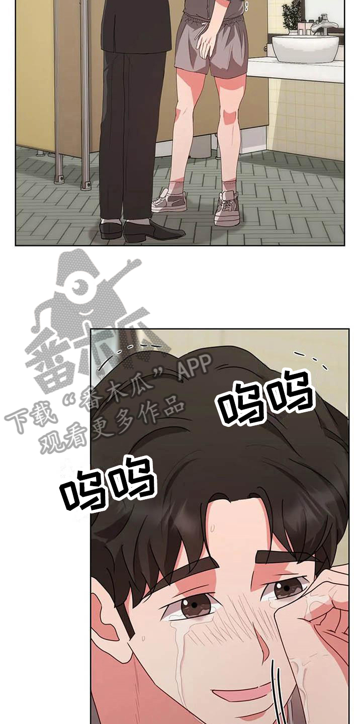 第11章：哥哥16