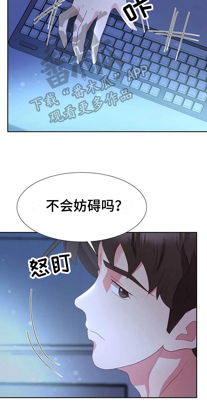 第14章：再摔15