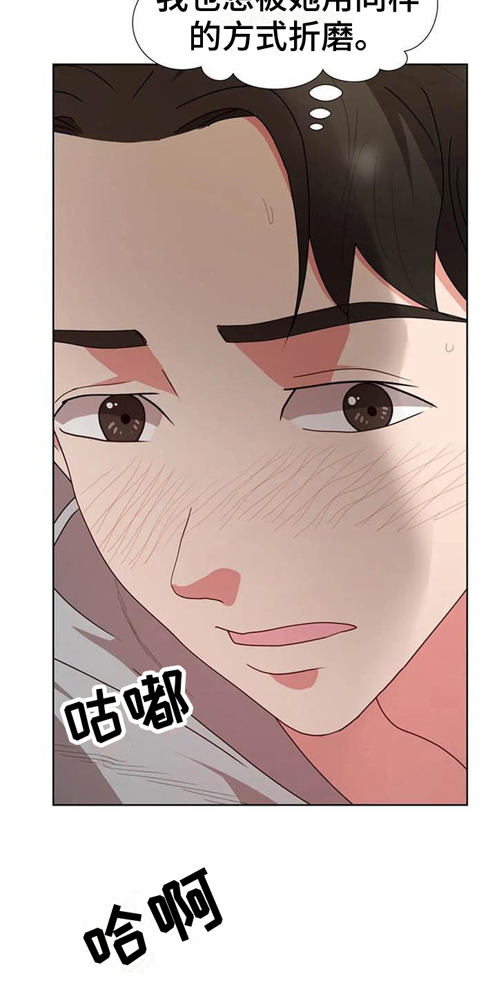 第9章：马虎10