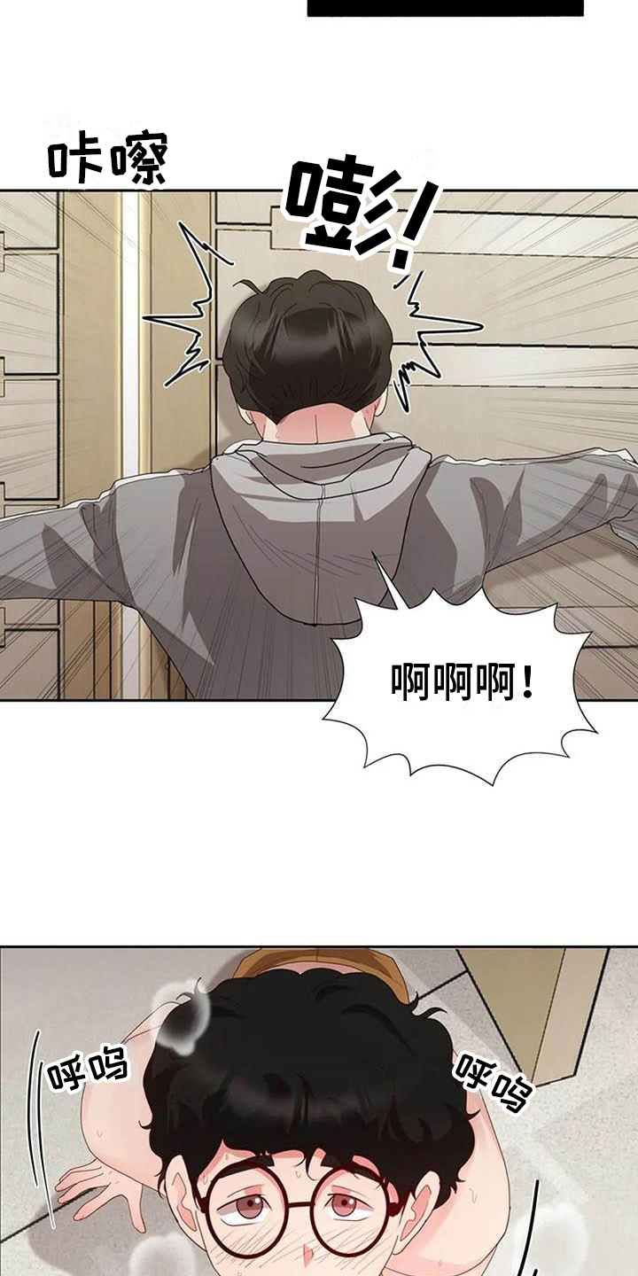 第13章：消息12