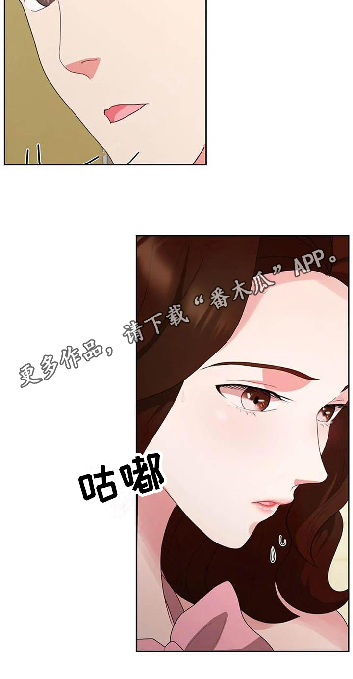 第12章：热情16