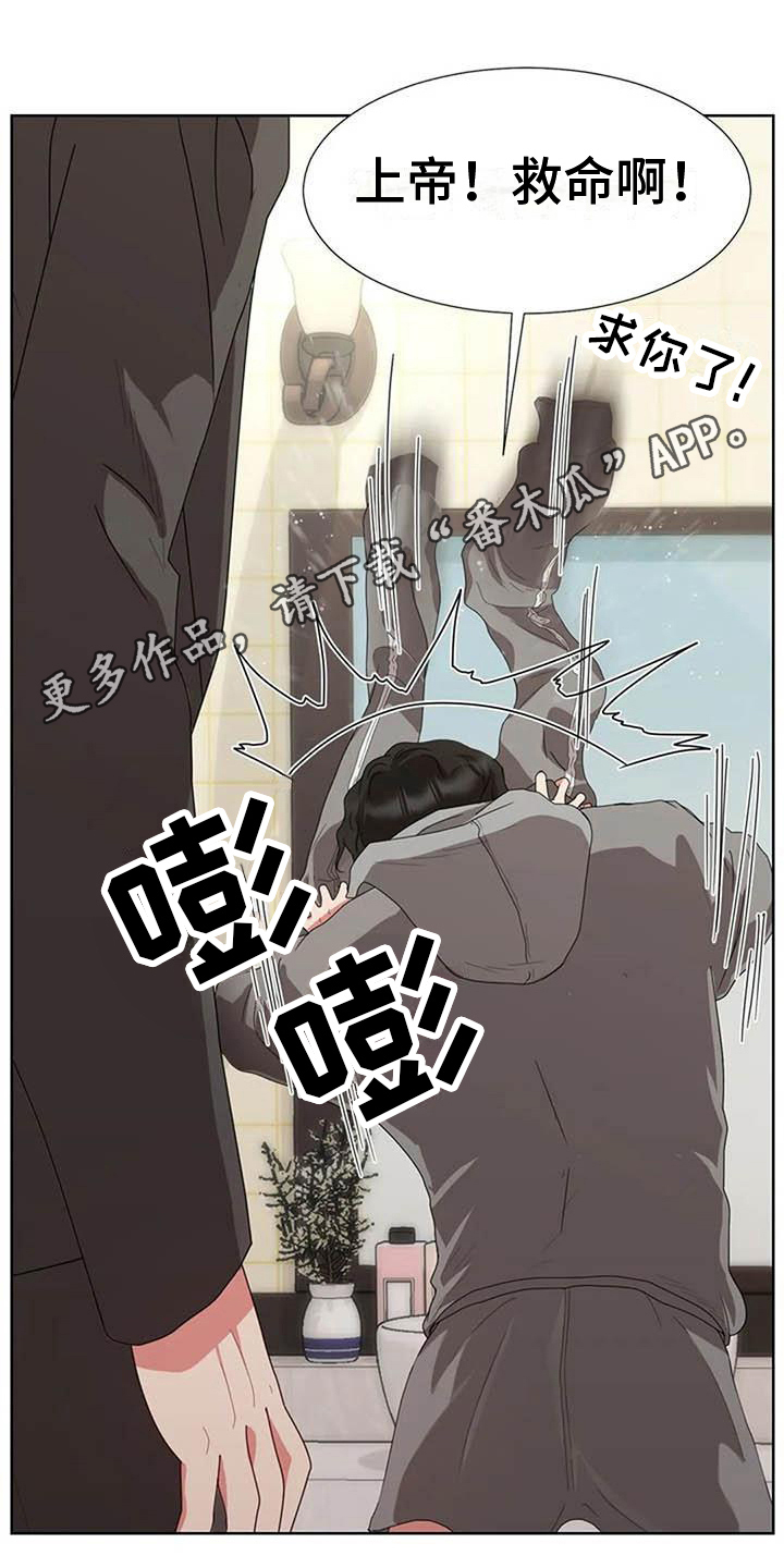 第11章：哥哥0
