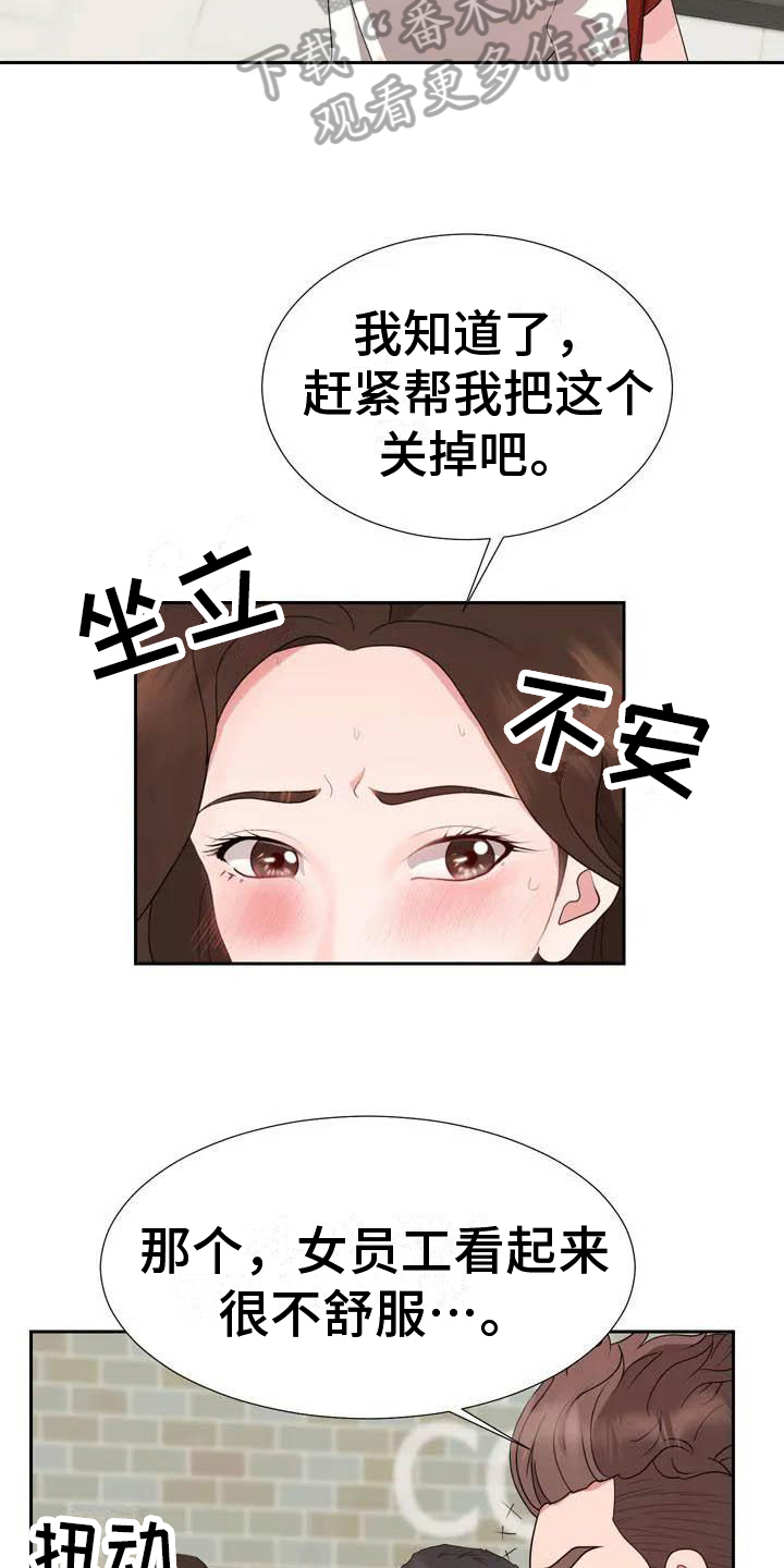 第4章：商谈4