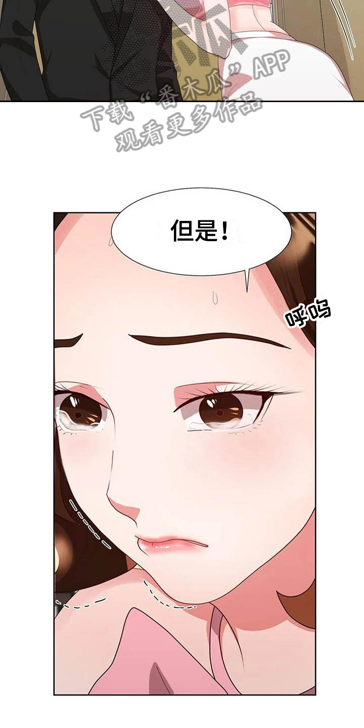 第13章：消息3