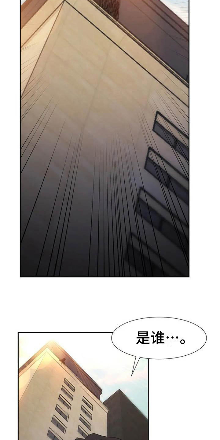 第15章：死亡16