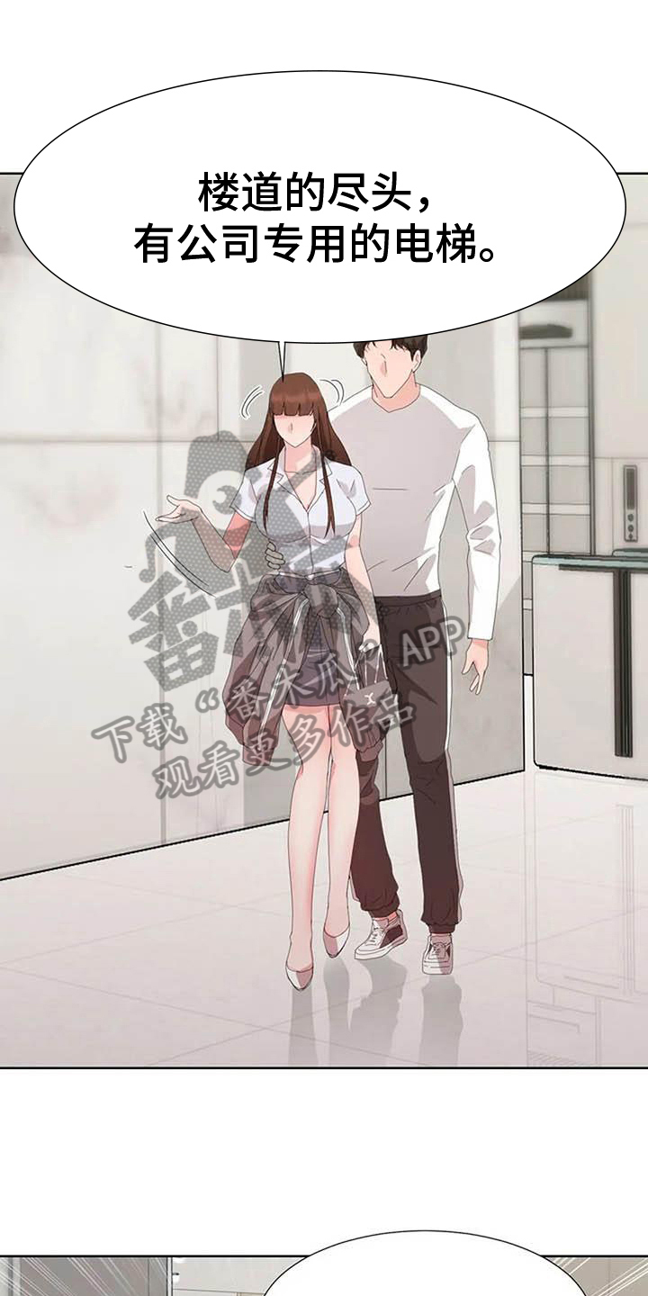 第6章：上班模式0