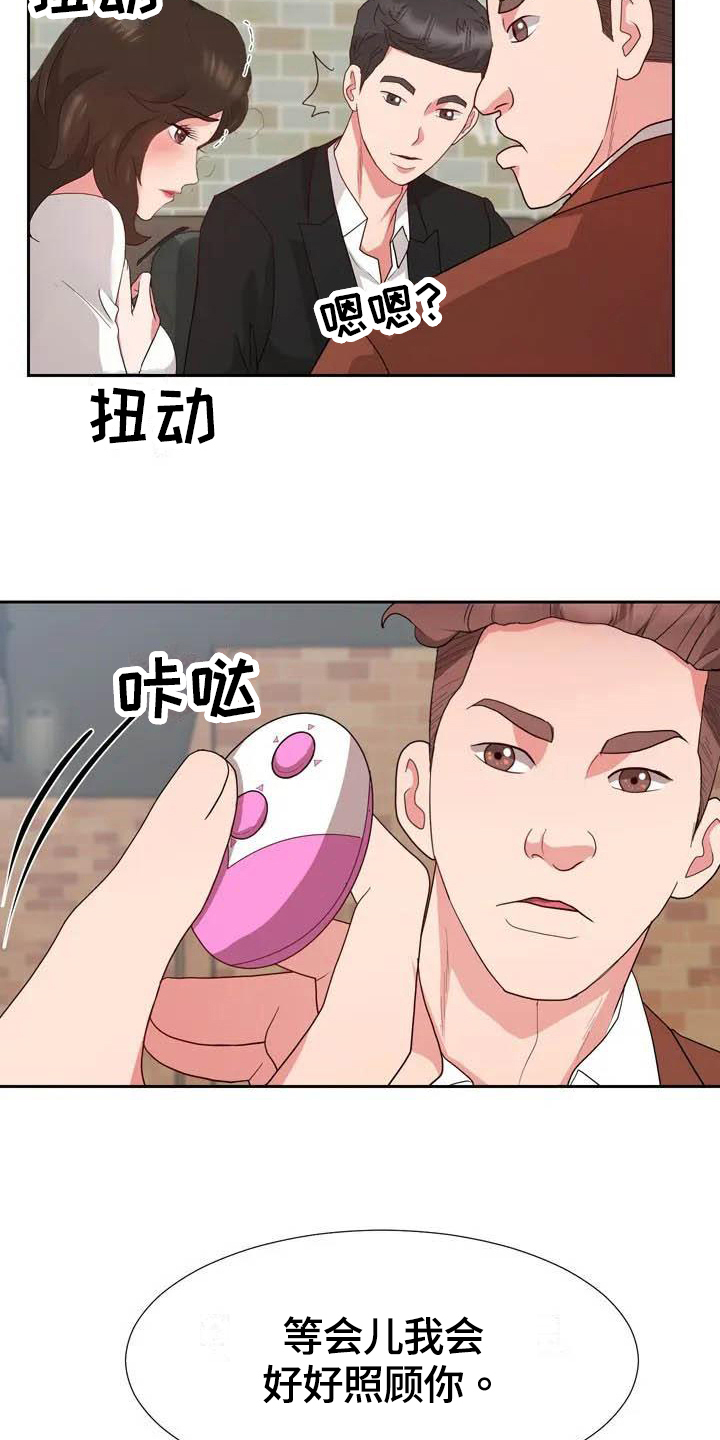 第4章：商谈5
