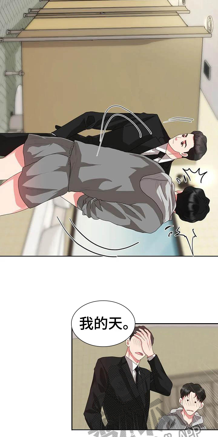 第12章：热情2