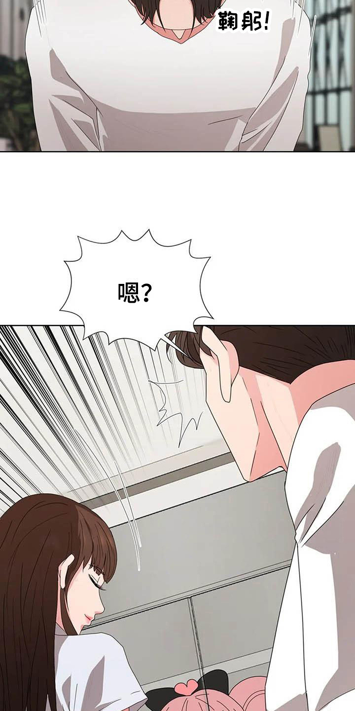 第6章：上班模式5