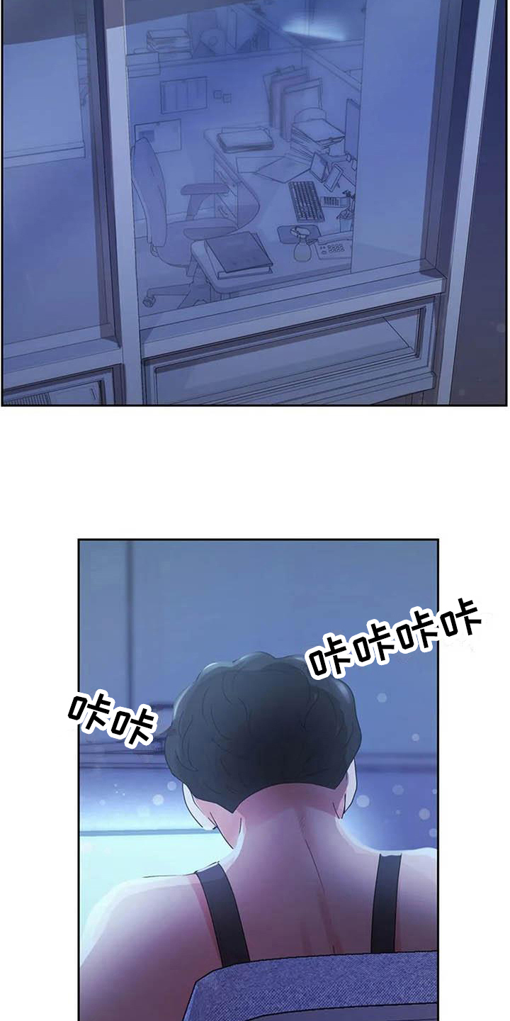 第14章：再摔9