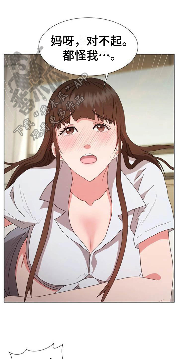 第10章：想法0