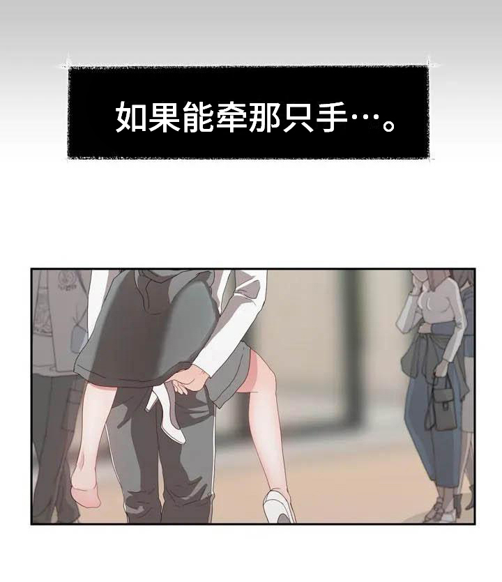 第3章：崴脚16