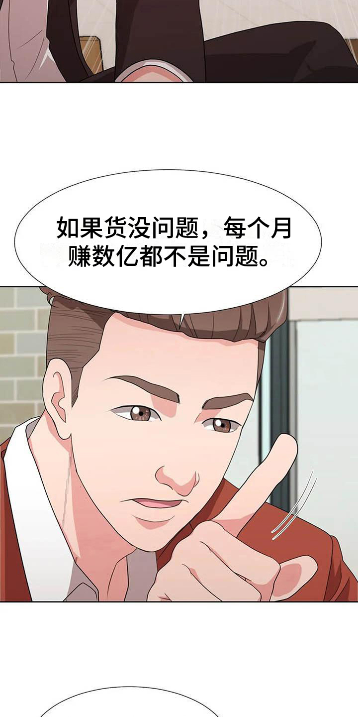 第4章：商谈13
