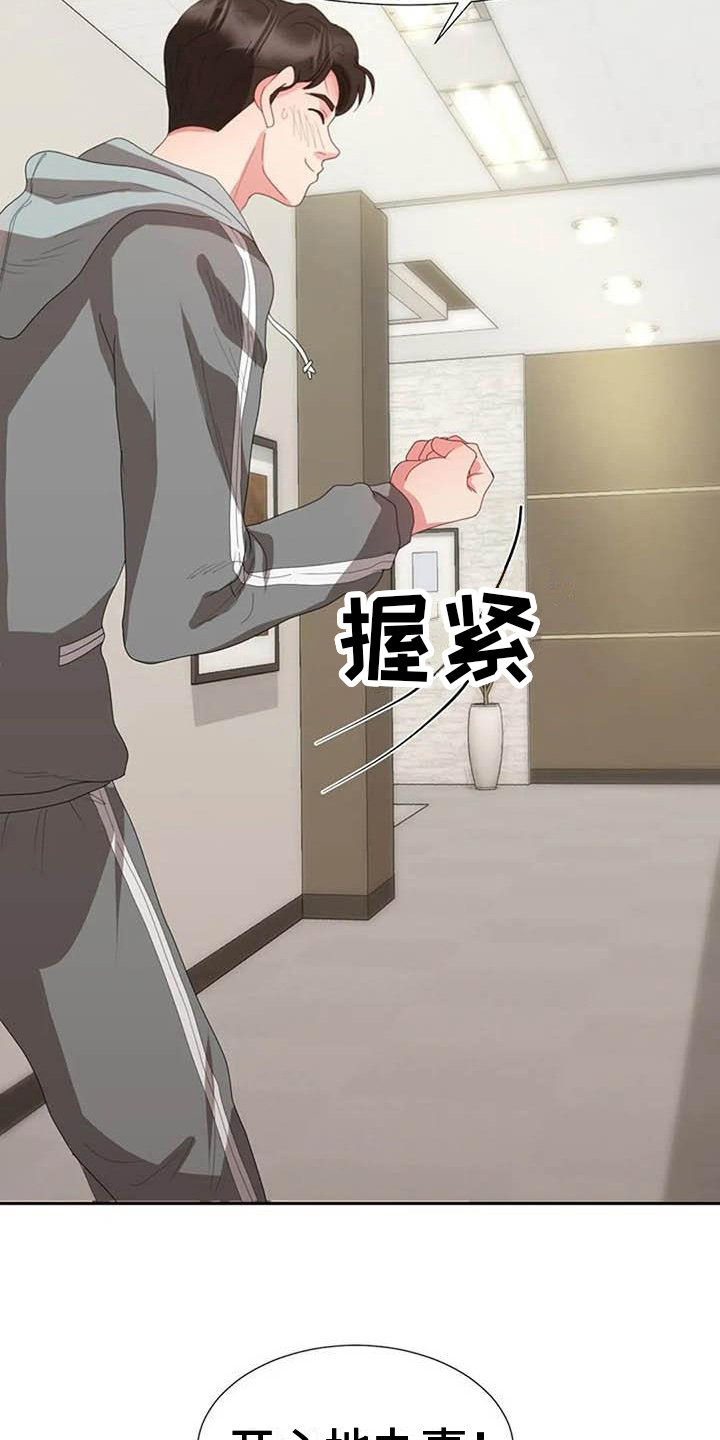 第13章：消息10