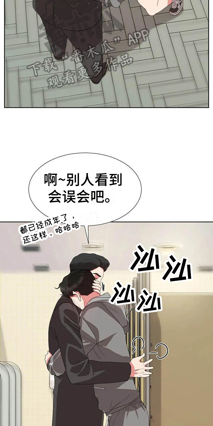 第11章：哥哥5