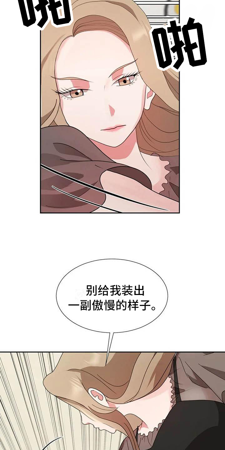 第16章：葬礼12
