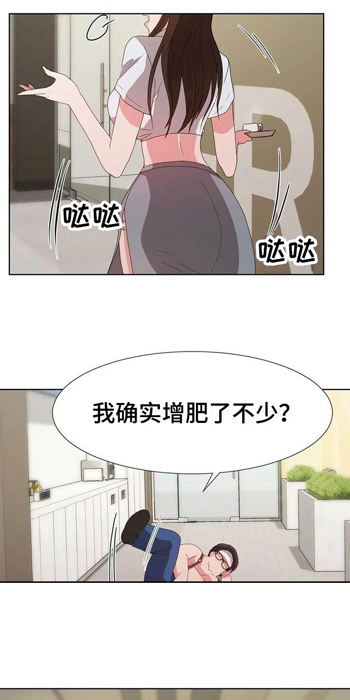 第9章：马虎4
