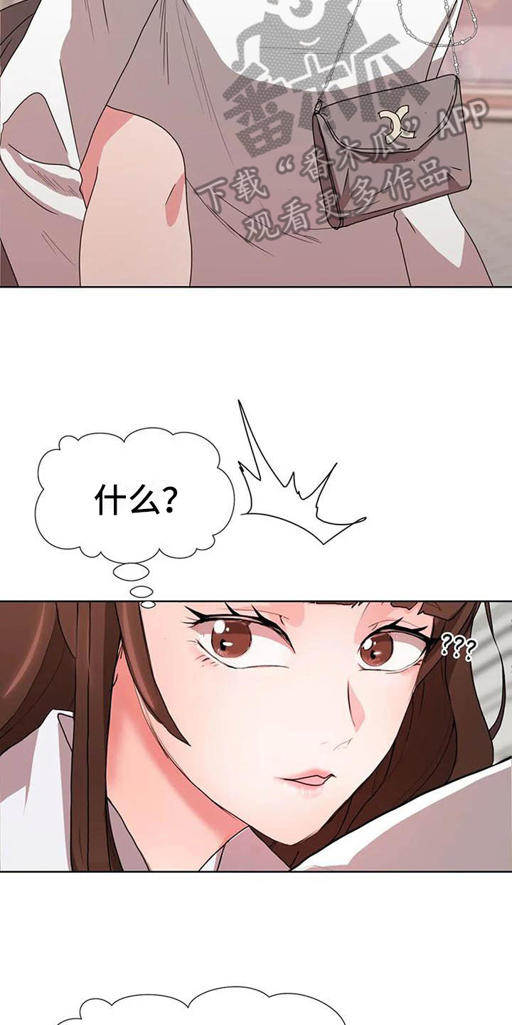 第5章：遗憾4