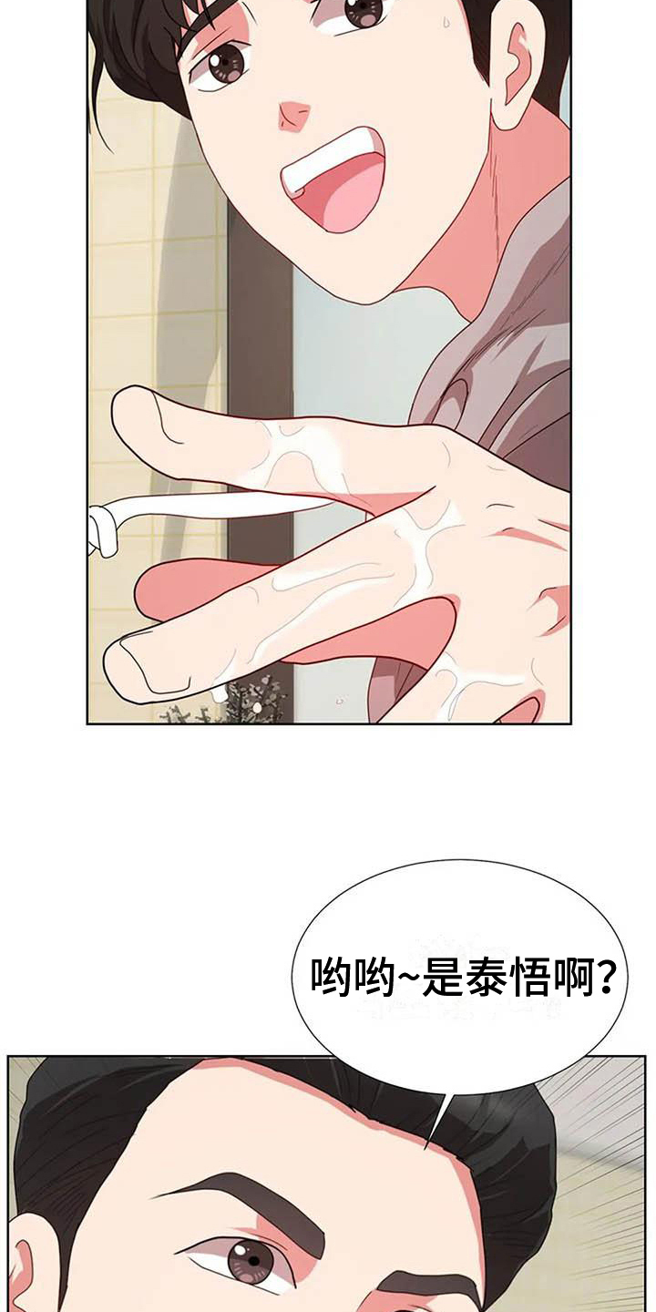 第11章：哥哥3
