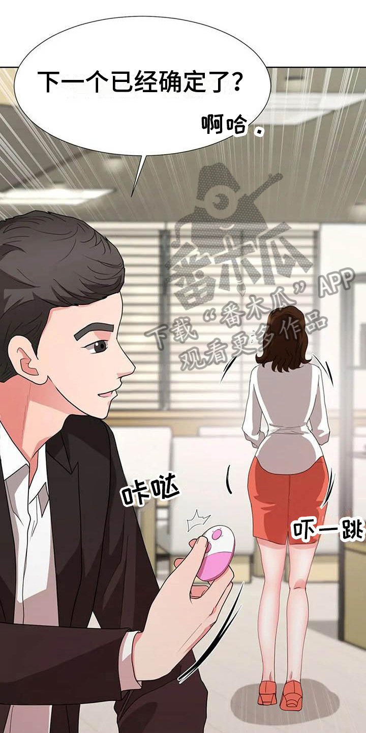 第4章：商谈12
