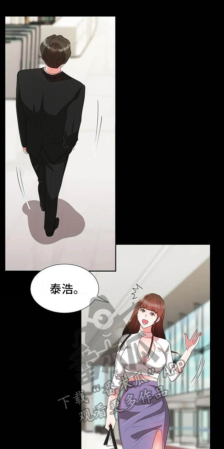 第17章：另有目的12