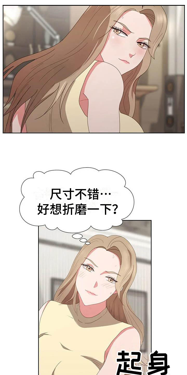 第10章：想法3