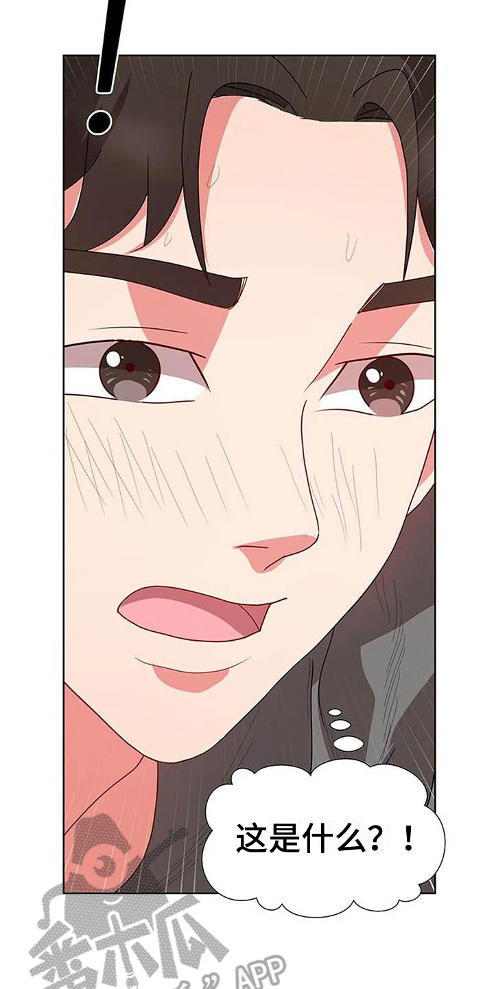 第8章：面试2